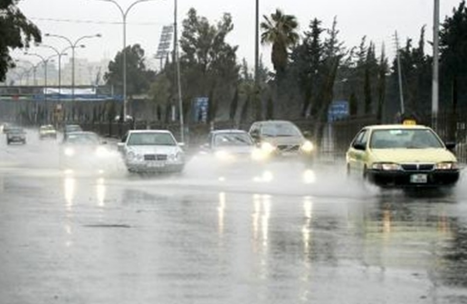 Cold, rainy weather conditions forecast for weekend