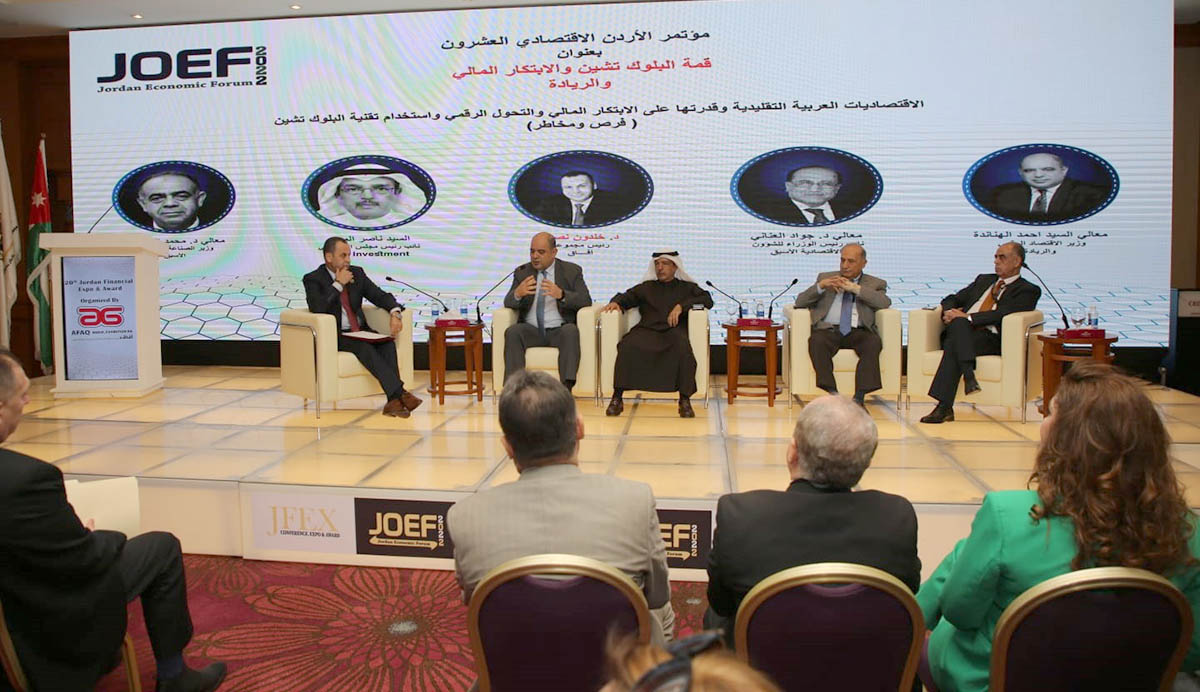 20th Jordan Economic Forum kicks off