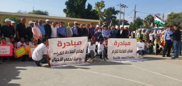 مبادرة في دير علا بعنوان بوعينا نحمي أجيالنا