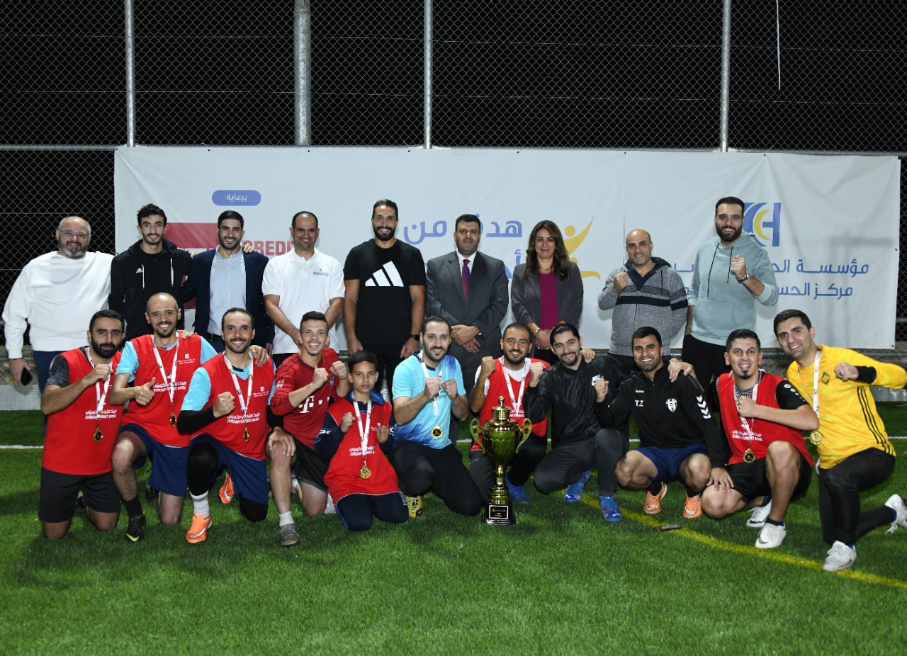 الحسين للسرطان تختتم بطولة هدف من أجل الحياة