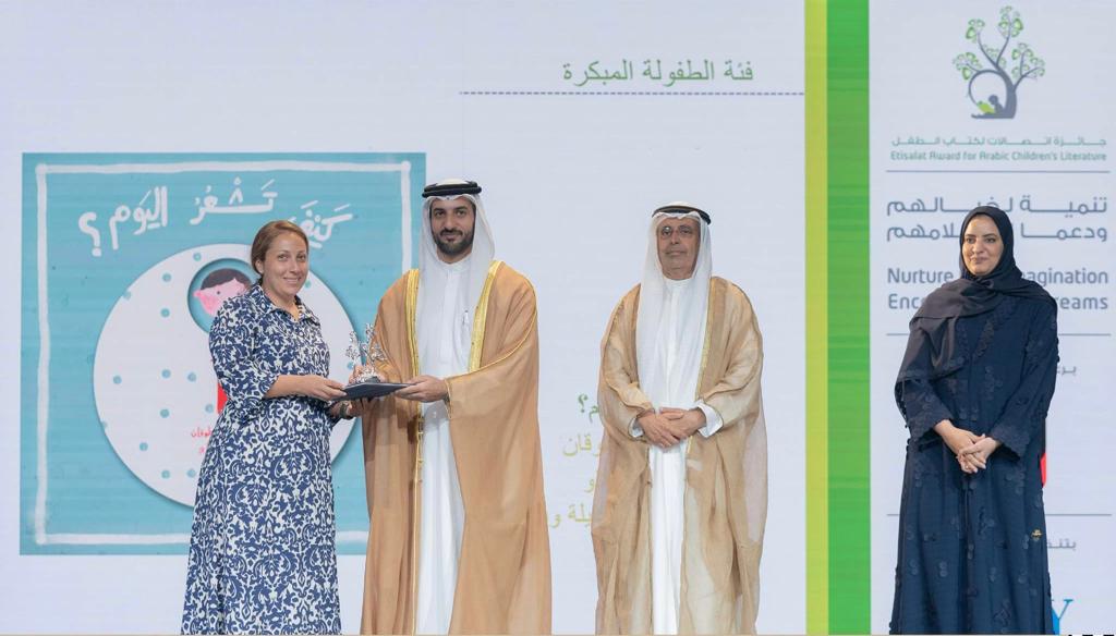 فوز أردني في جوائز معرض الشارقة للكتاب بدورته الـ41