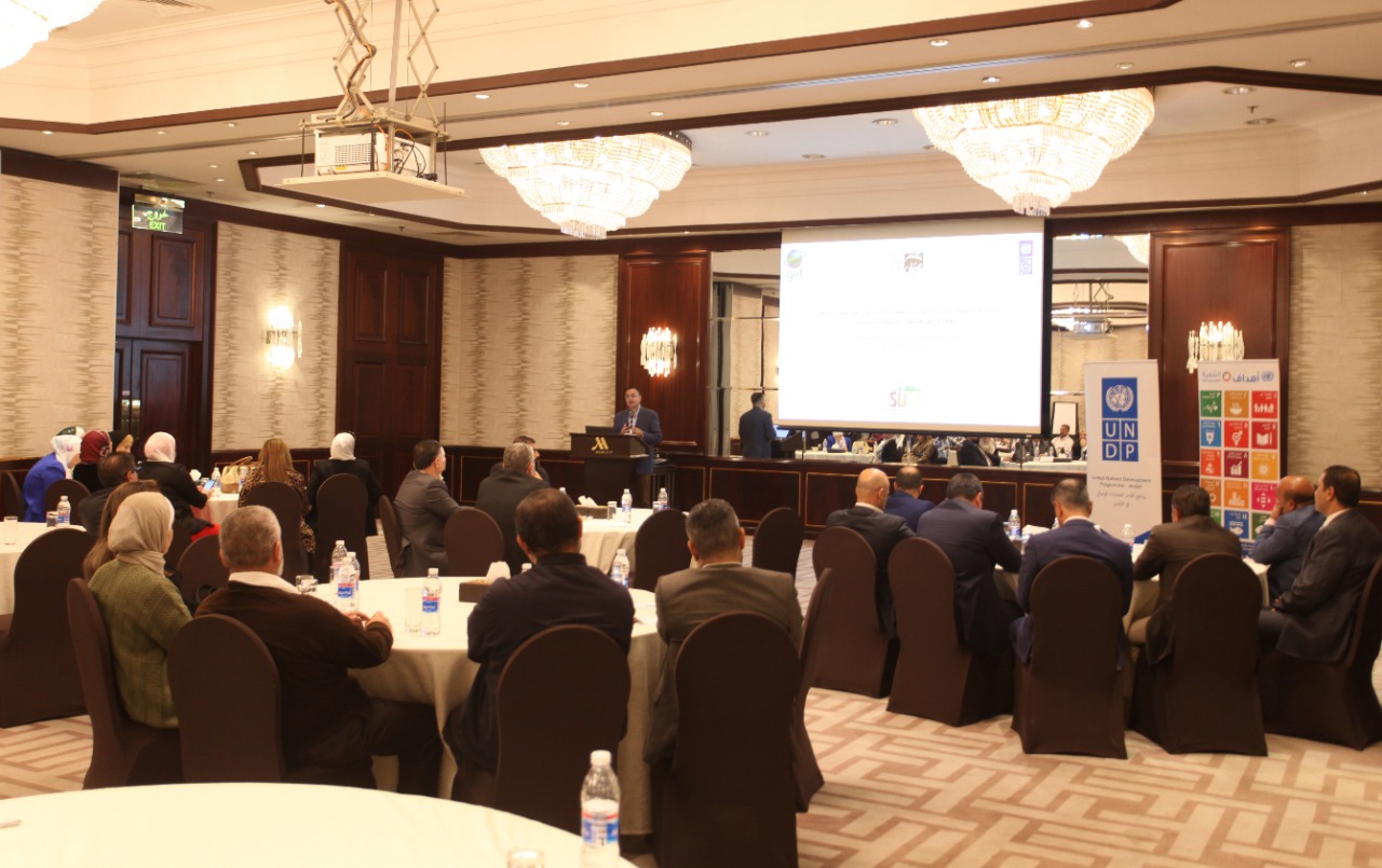 ورشة تشاورية حول إطلاق منصة إلكترونية للمؤشرات الحضارية لمدينة عمان