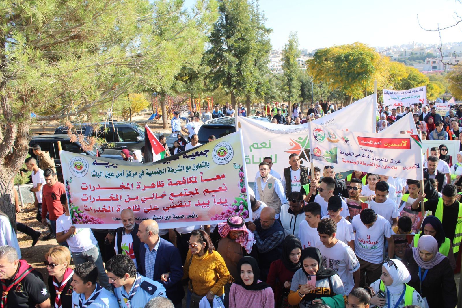 مديرية الأمن العام تنظم مهرجانا بعنوان لا للمخدرات نعم للحياة