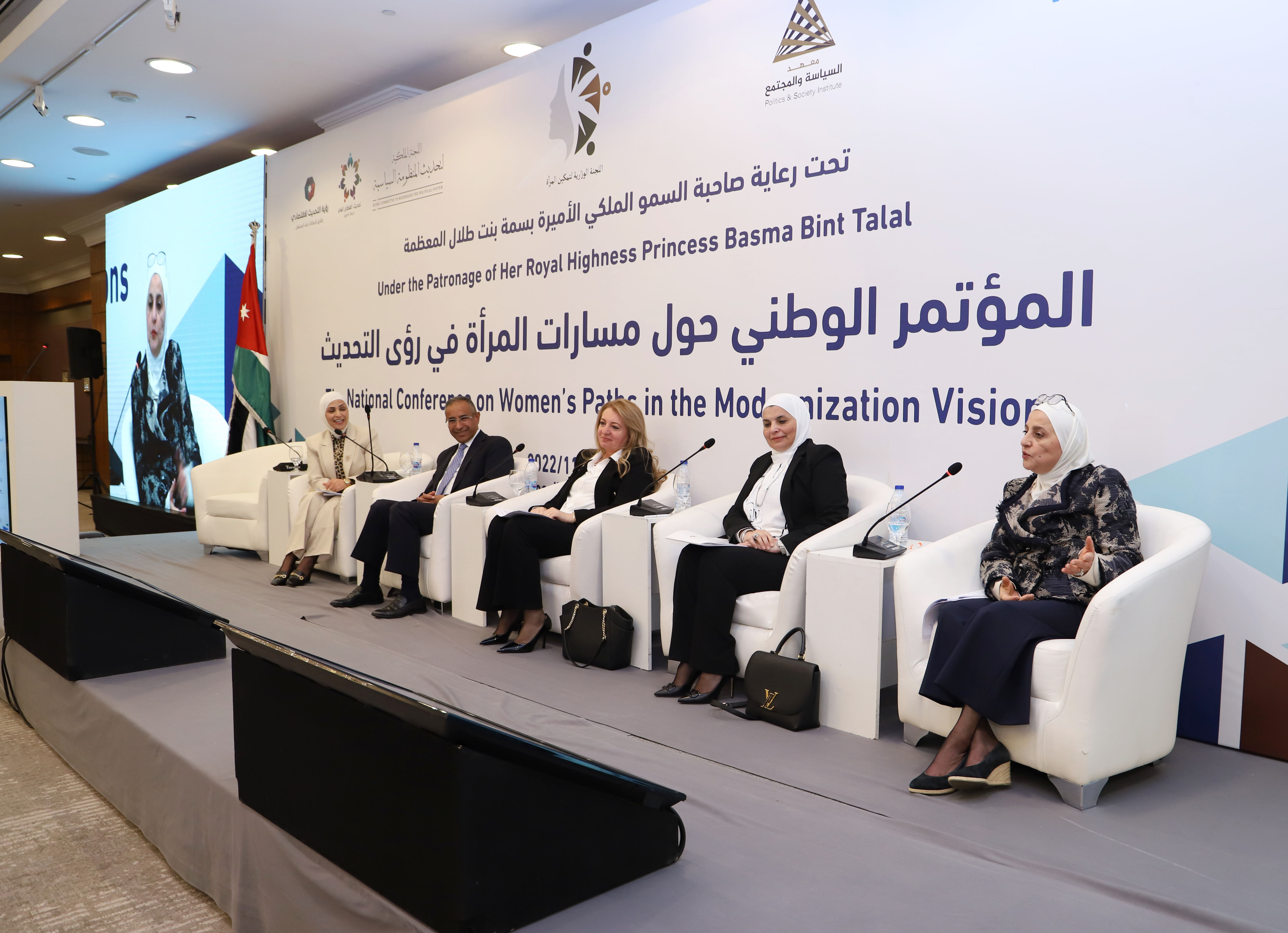 مؤتمر المرأة في رؤى التحديث يناقش دور التشريع في تعزيز فرصها