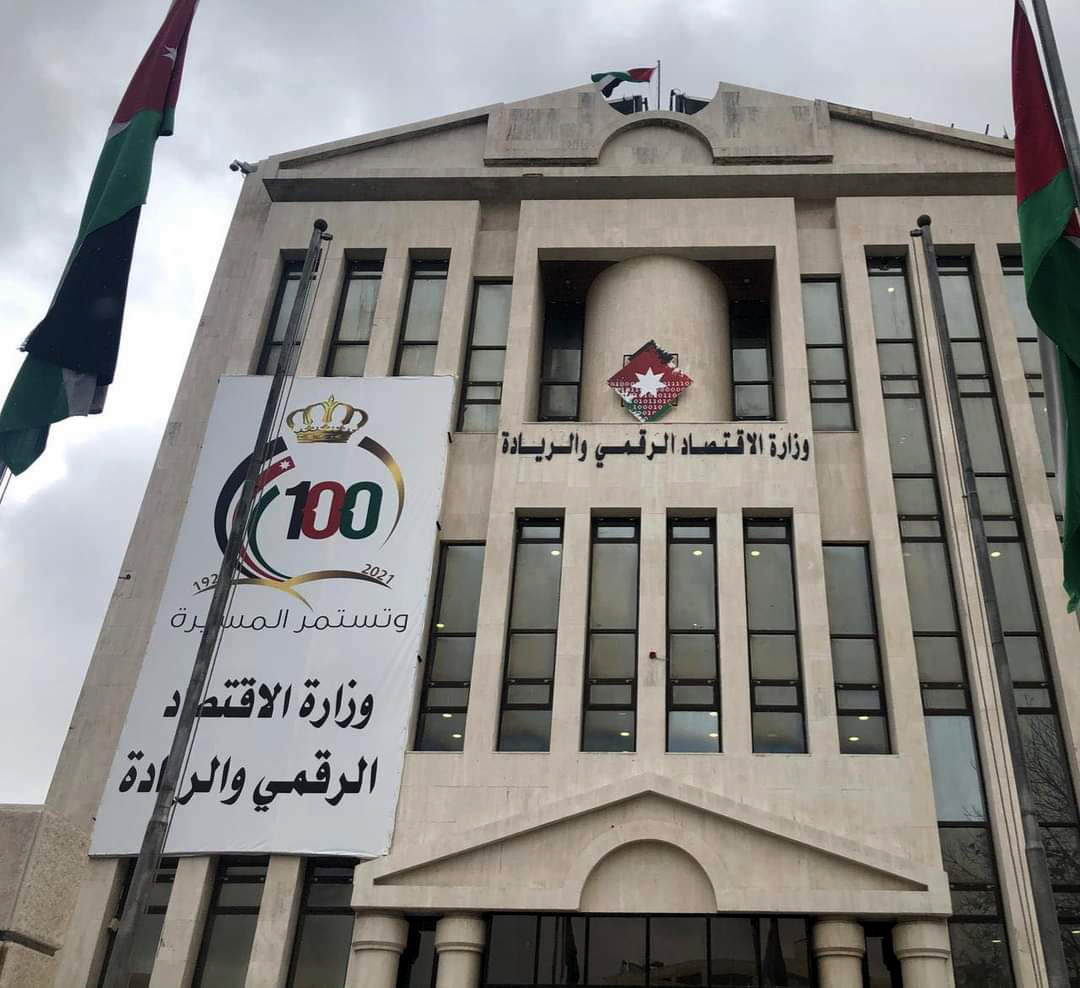 استعادة حساب وزارة الصحة على تويتر بعد اختراقه