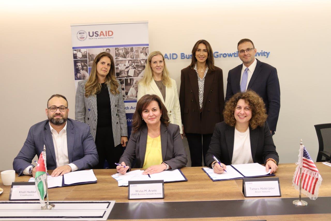 اتفاقية لدعم نمو الشركات الصغيرة والمتوسطة والناشئة في الأردن