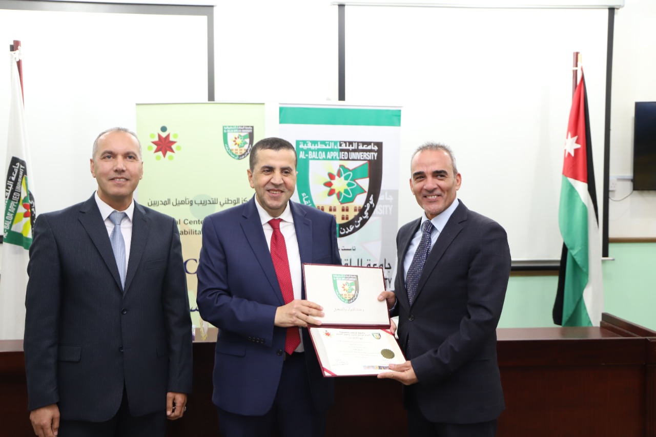 اختتام دورة الإدارات العليا في جامعة البلقاء التطبيقية