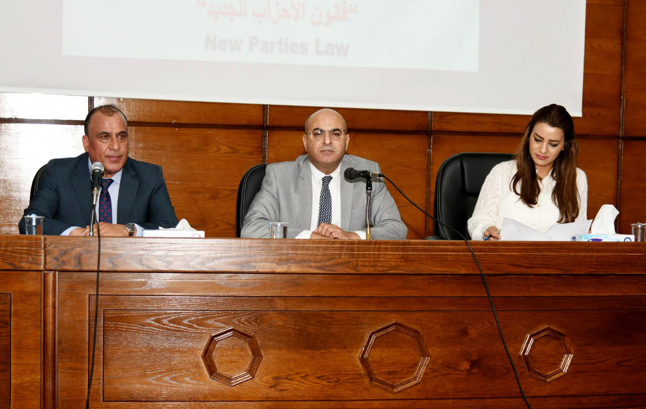 العلوم والتكنولوجيا تنظم ورشة حول قانون الأحزاب الجديد