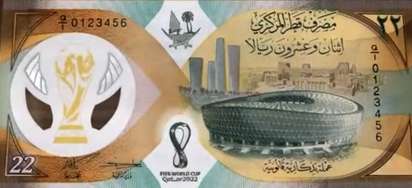 قطر تطلق إصدارا خاصا بعملات تذكارية لبطولة كأس العالم