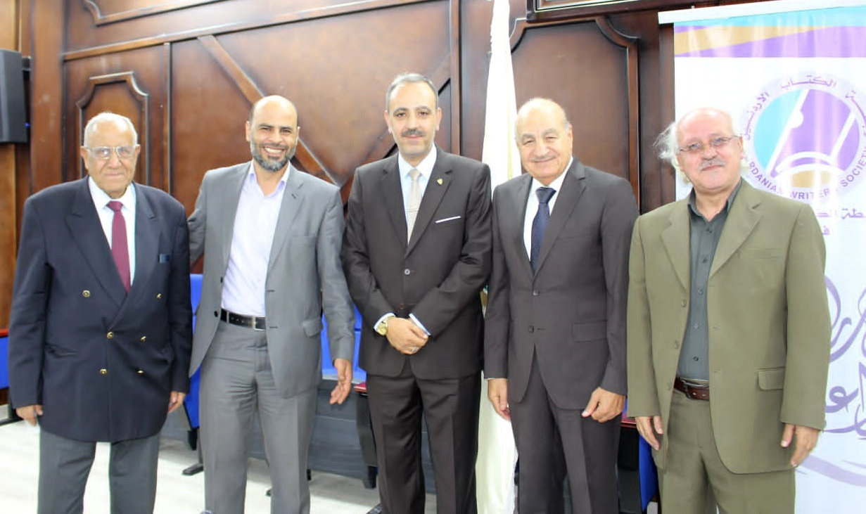 حفل توقيع وإشهار ديوان سردٌ لعائلة القصيدة في إربد