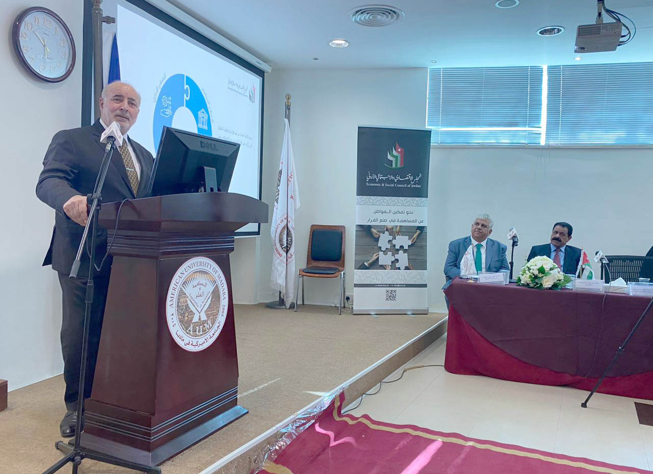 حوارية حول خارطة تحديث القطاع العام في مادبا