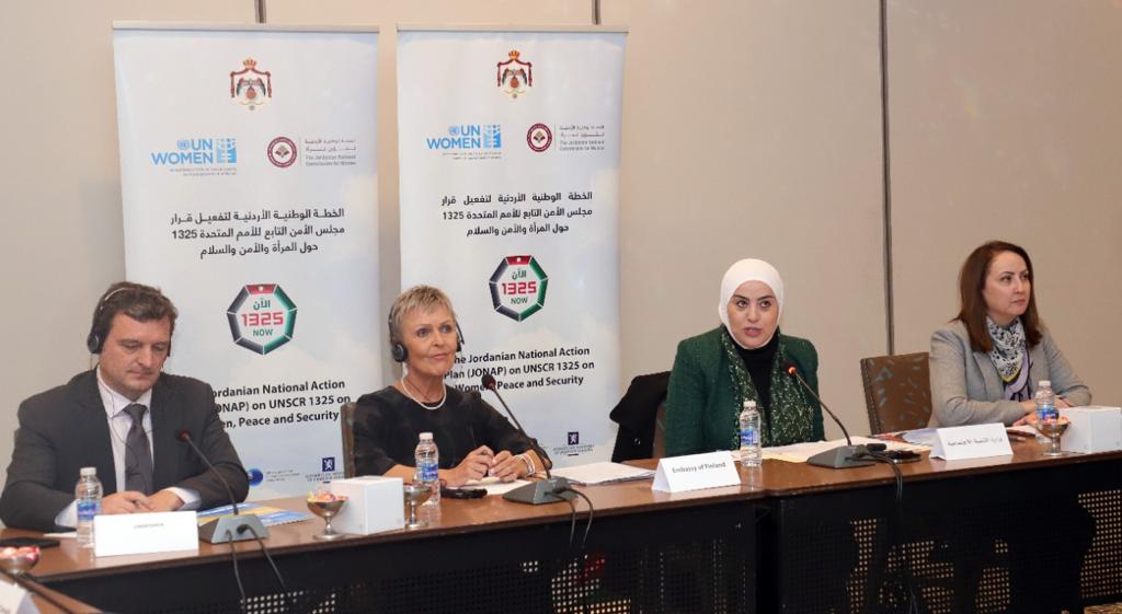 بني مصطفى تترأس اجتماع مجلس إدارة الخطة الوطنية لتفعيل القرار 1325