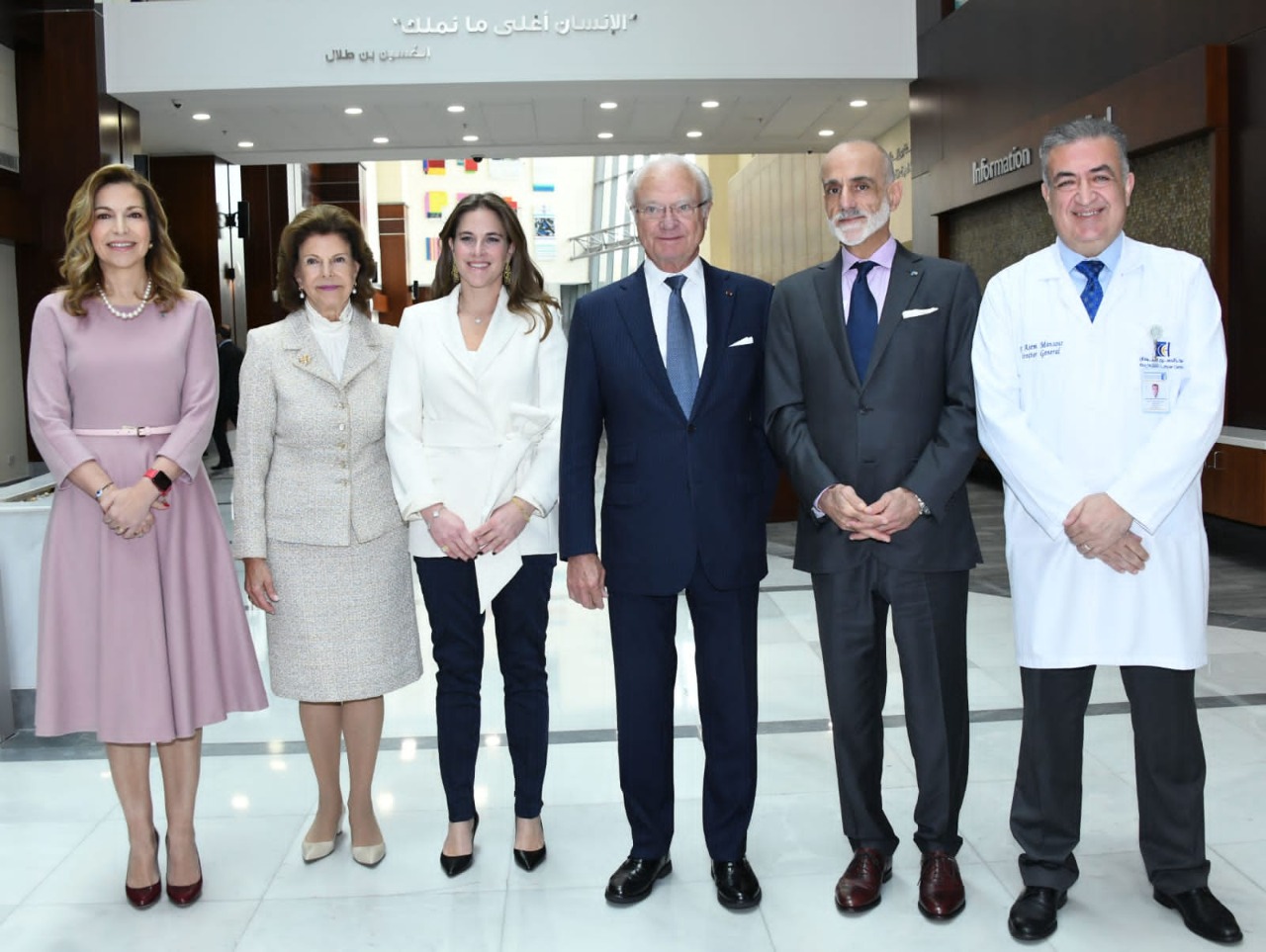 ملك وملكة السويد يزوران مركز الحسين للسرطان