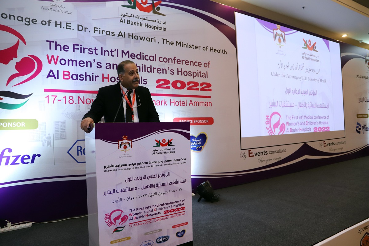 مستشفيات البشير : افتتاح المؤتمر الطبي الأول لمستشفى النسائية والاطفال