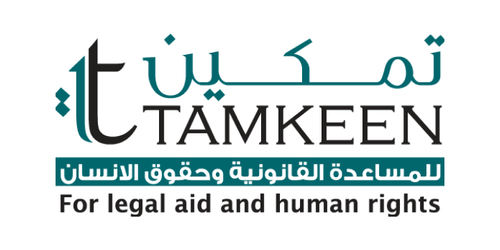 تمكين يوصي بإعادة تأهيل الأطفال المتسولين بمناسبة اليوم العالمي للطفل