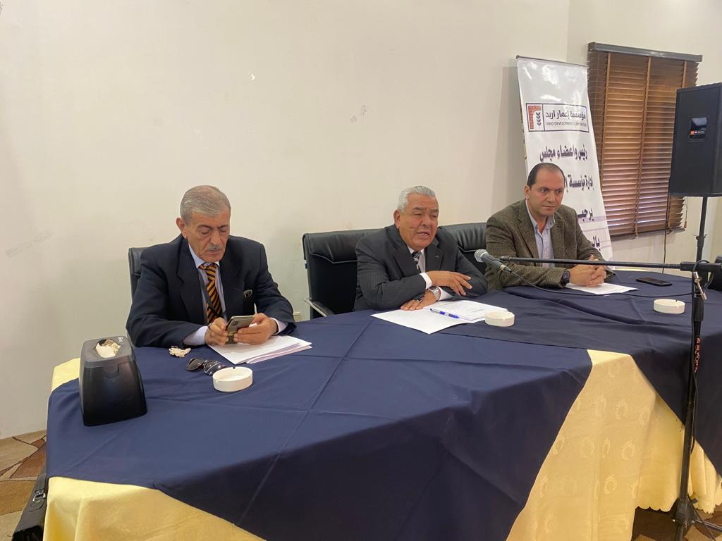 عمومية مؤسسة إعمار اربد تقر التقريرين المالي والإداري