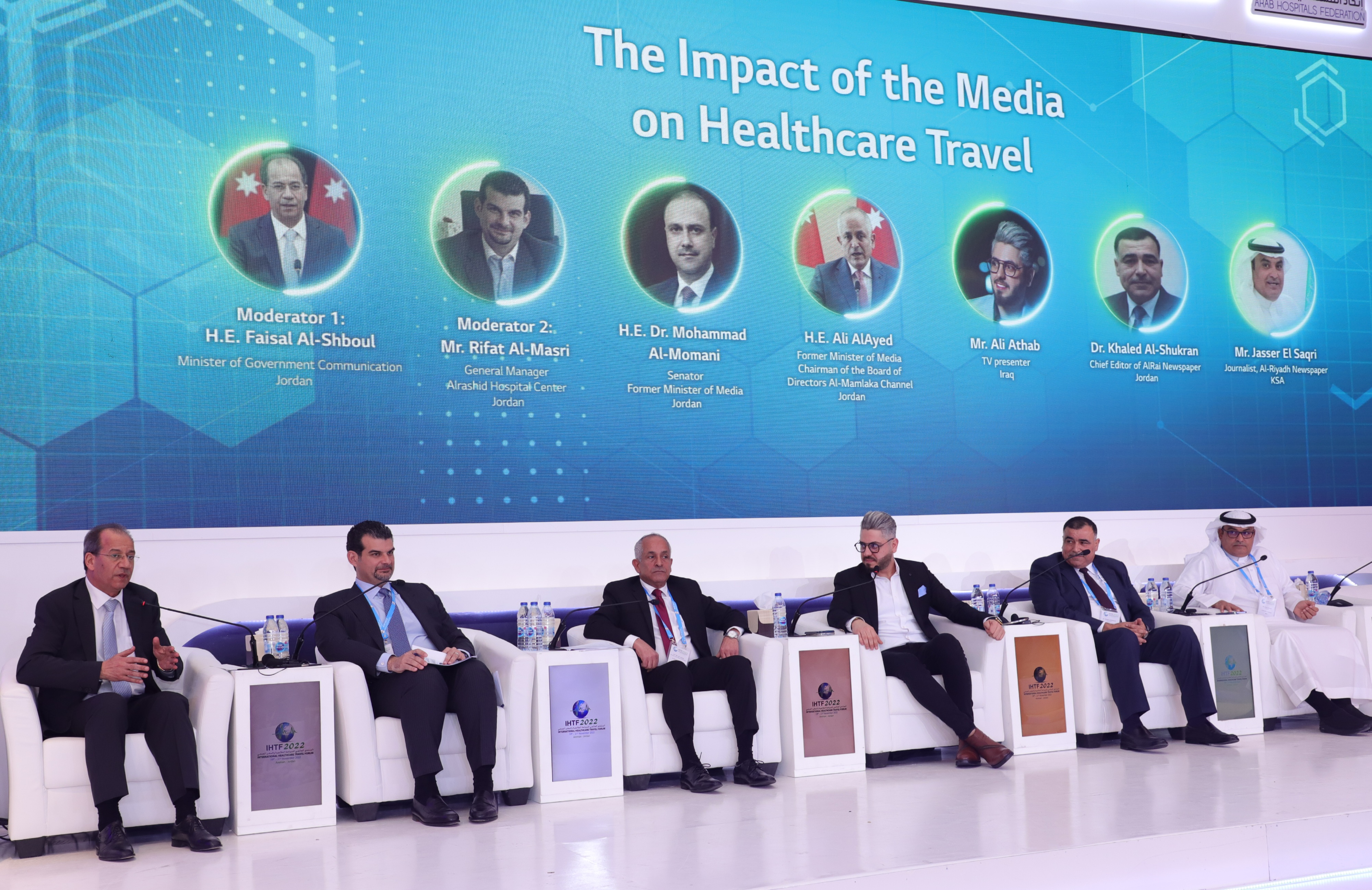 الشبول: نفخر بأن الأردن من أفضل عشر دول للسياحة العلاجية في العالم