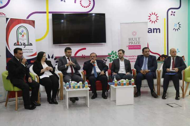 افتتاح المعرض التقني في جامعة مؤتة