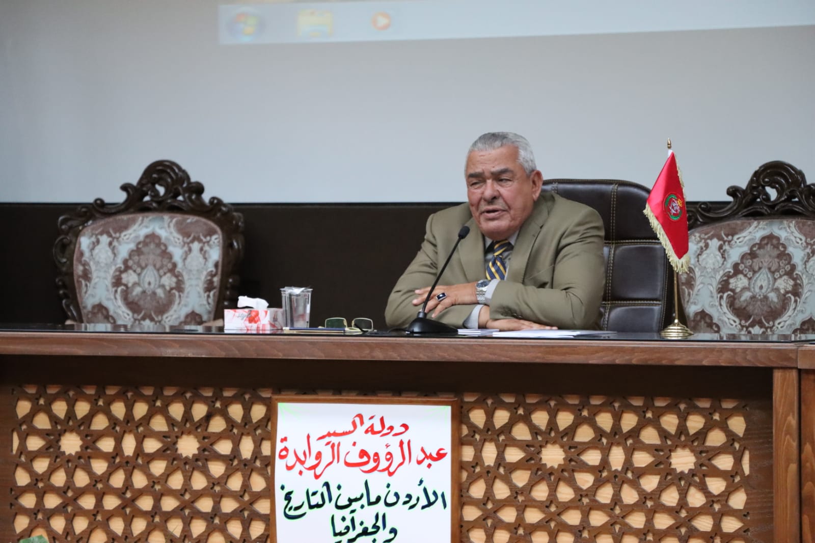 الروابدة يحاضر في كلية القيادة والأركان الملكية