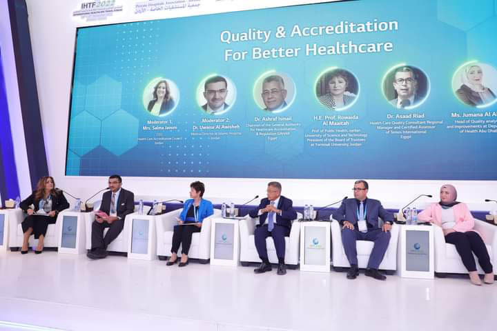 المنتدى العالمي للسياحة العلاجية يواصل جلساته لليوم الثاني