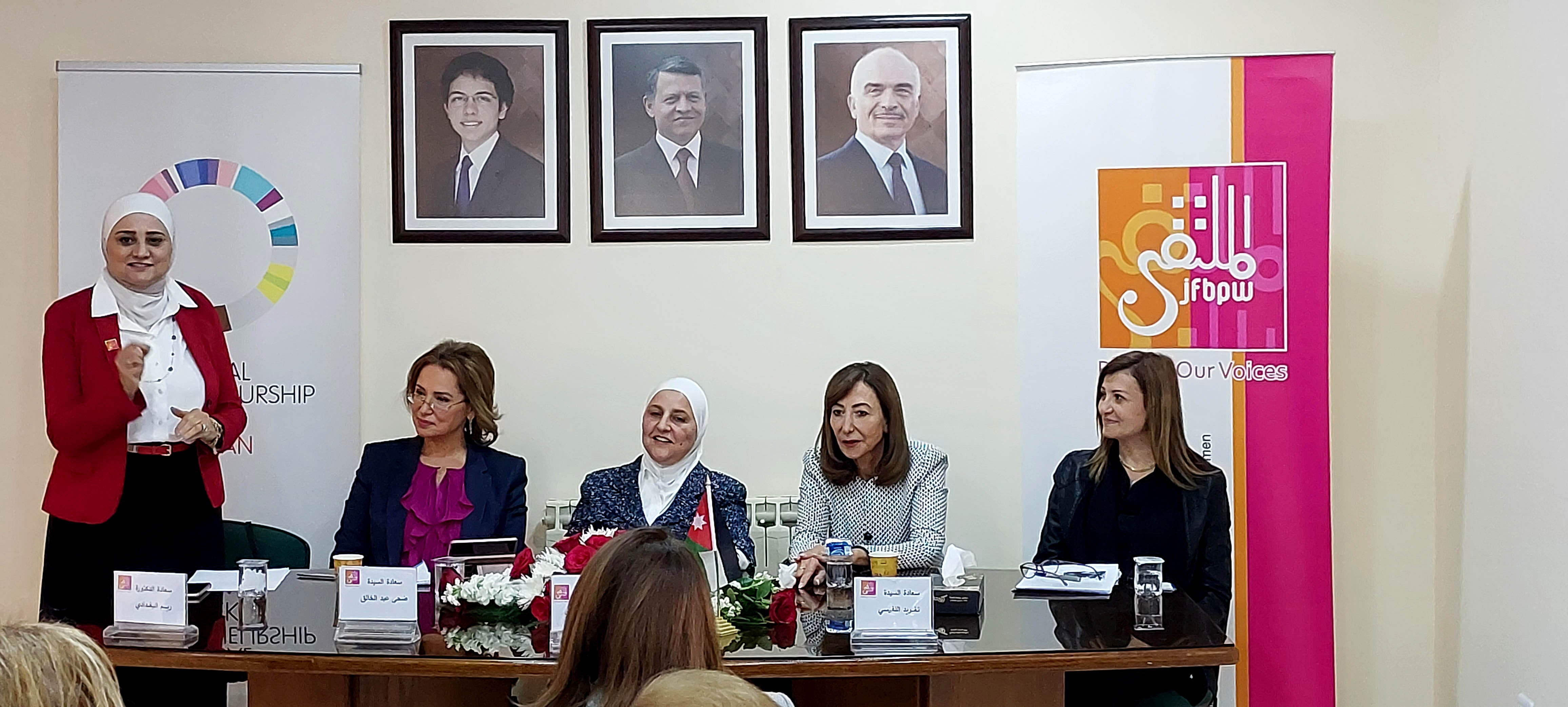 حوارية حول الريادة بين التشريع والتطبيق في ملتقى سيدات الأعمال والمهن