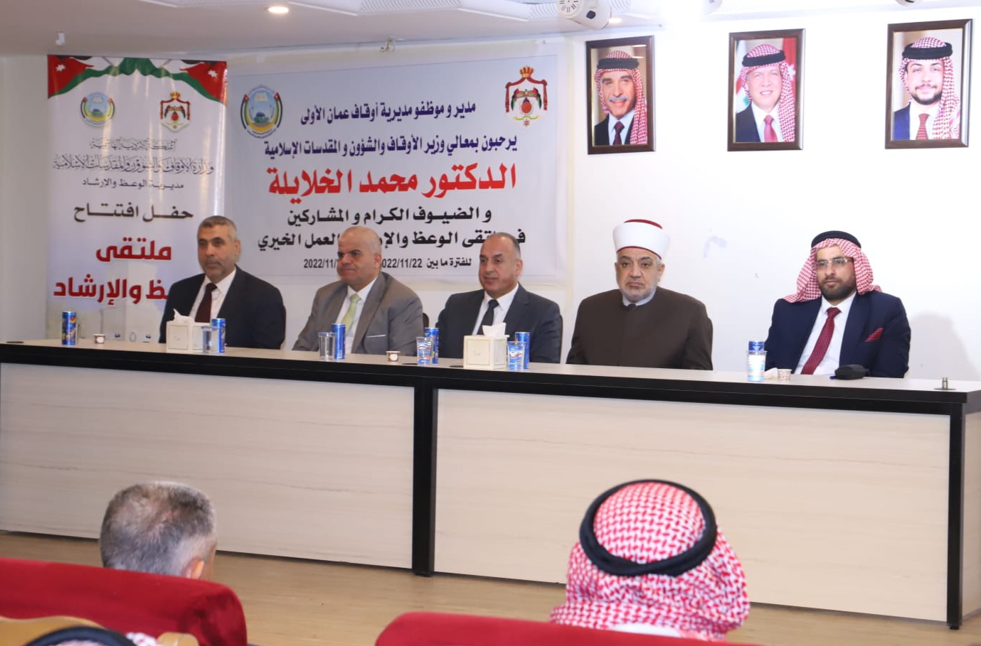 الأوقاف تطلق فعاليات ملتقى الوعظ واليوم الخيري بلواء ماركا