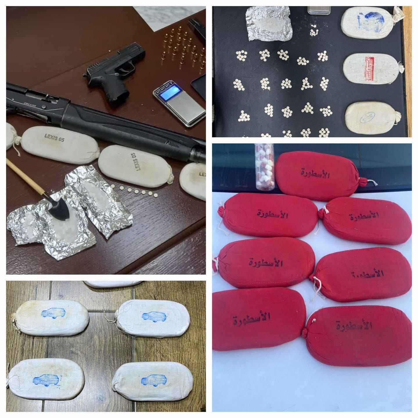 مكافحة المخدرات تتعامل مع 8 قضايا ترويج