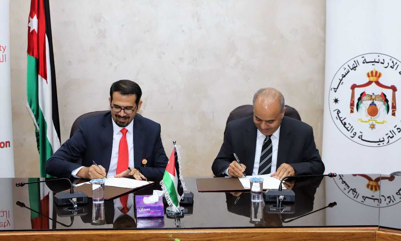 مذكرة تفاهم بين وزارة التربية والجمعية الأردنية للإسعاف