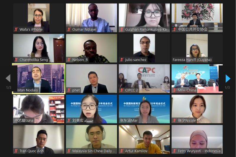 اختتام فعاليات البرنامج التدريبي للمركز الصيني الدولي للتبادل الإعلامي ببكين