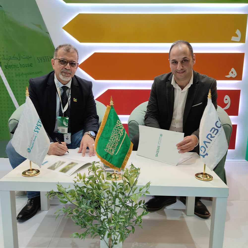 دربكو توقّع مع بيت الكهرباء اتفاقية لتوريد وتركيب أنظمة أوتوماتيكية