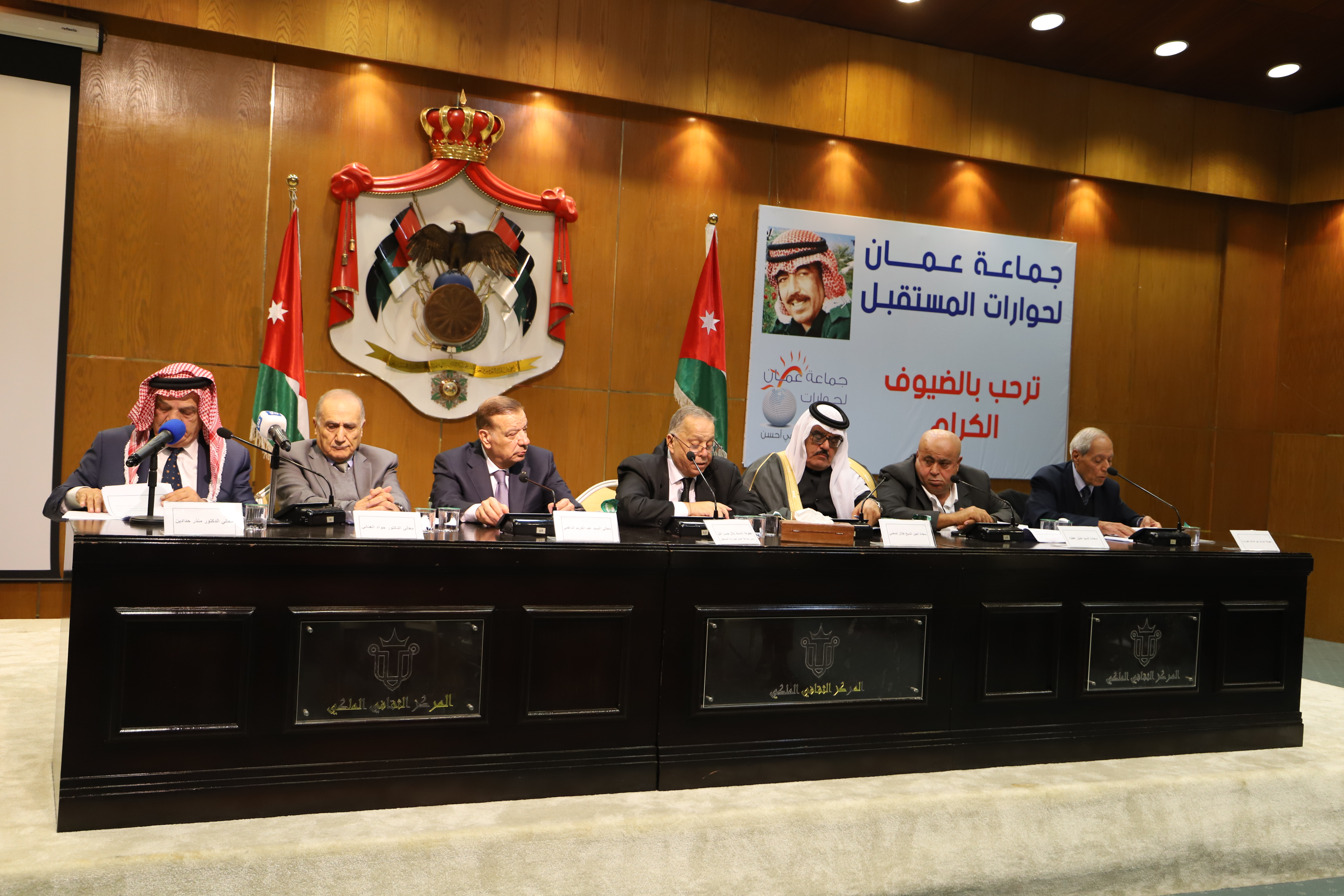 حوارات عمان تحيي ذكرى استشهاد وصفي التل