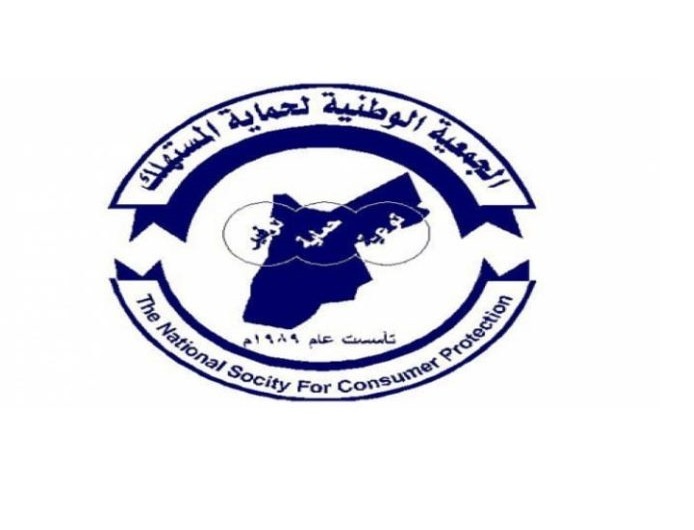 حماية المستهلك تدعو المواطنين الى استخدام الباص السريع