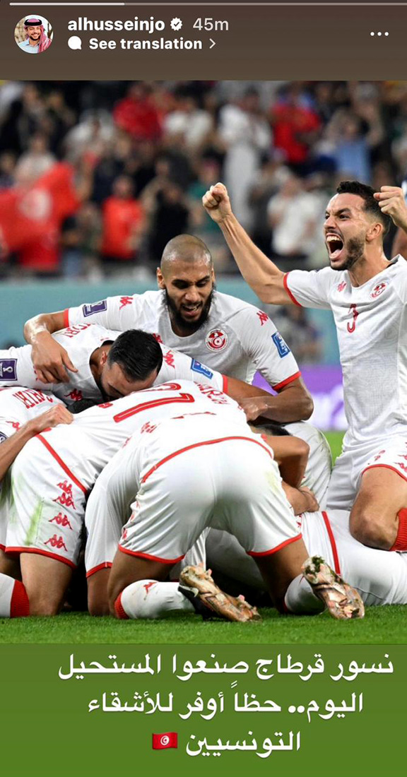 ولي العهد: نسور قرطاج صنعوا المستحيل