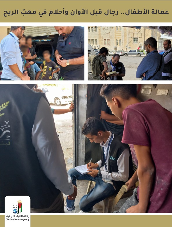 عمالة الأطفال.. رجال قبل الأوان وأحلام في مهبّ الريح