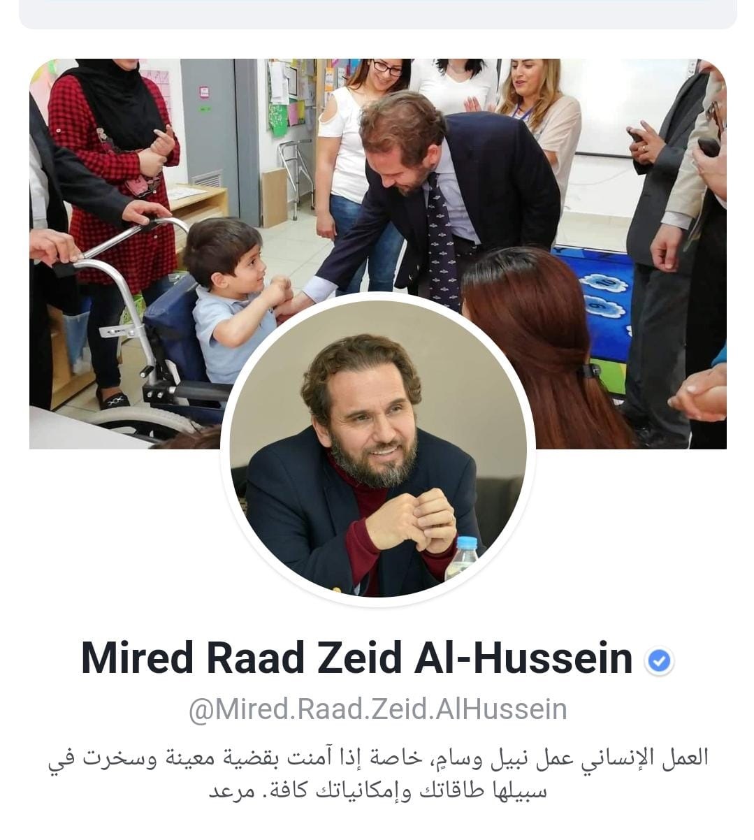 الأمير مرعد يطلق صفحته الرسمية على فيس بوك  (بديل وموسع)