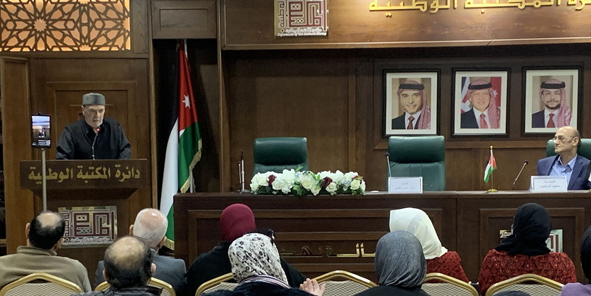 أمسية شعرية لنزار اللبدي في المكتبة الوطنية