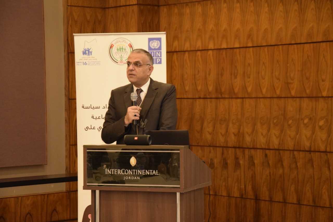 ورشة عمل حول إعداد سياسة لمناهضة العنف القائم على النوع الاجتماعي