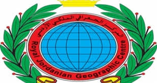 إعادة انتخاب الأردن لرئاسة شعبة الأسماء الجغرافية العربية