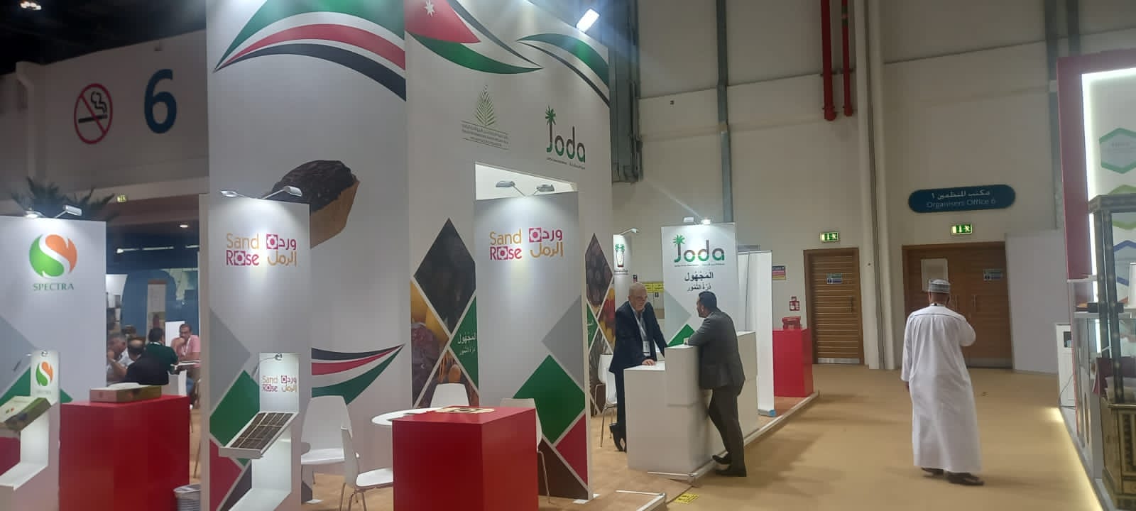 مشاركة أردنية في أبوظبي بمعرضي الأغذية والتمور