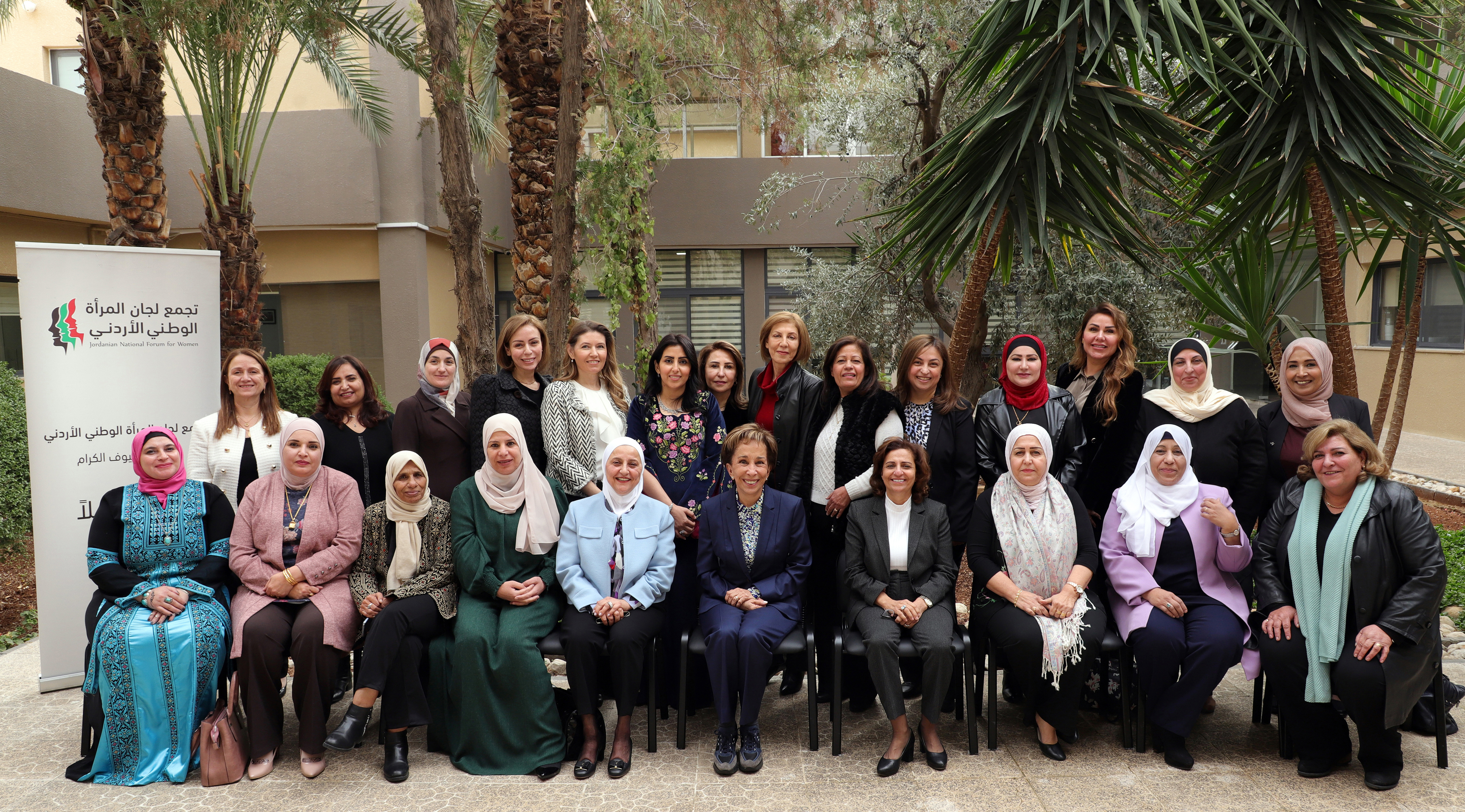 الأميرة بسمة بنت طلال: خطط التمكين السياسي للمرأة فرصة لزيادة مشاركتها في صنع القرار