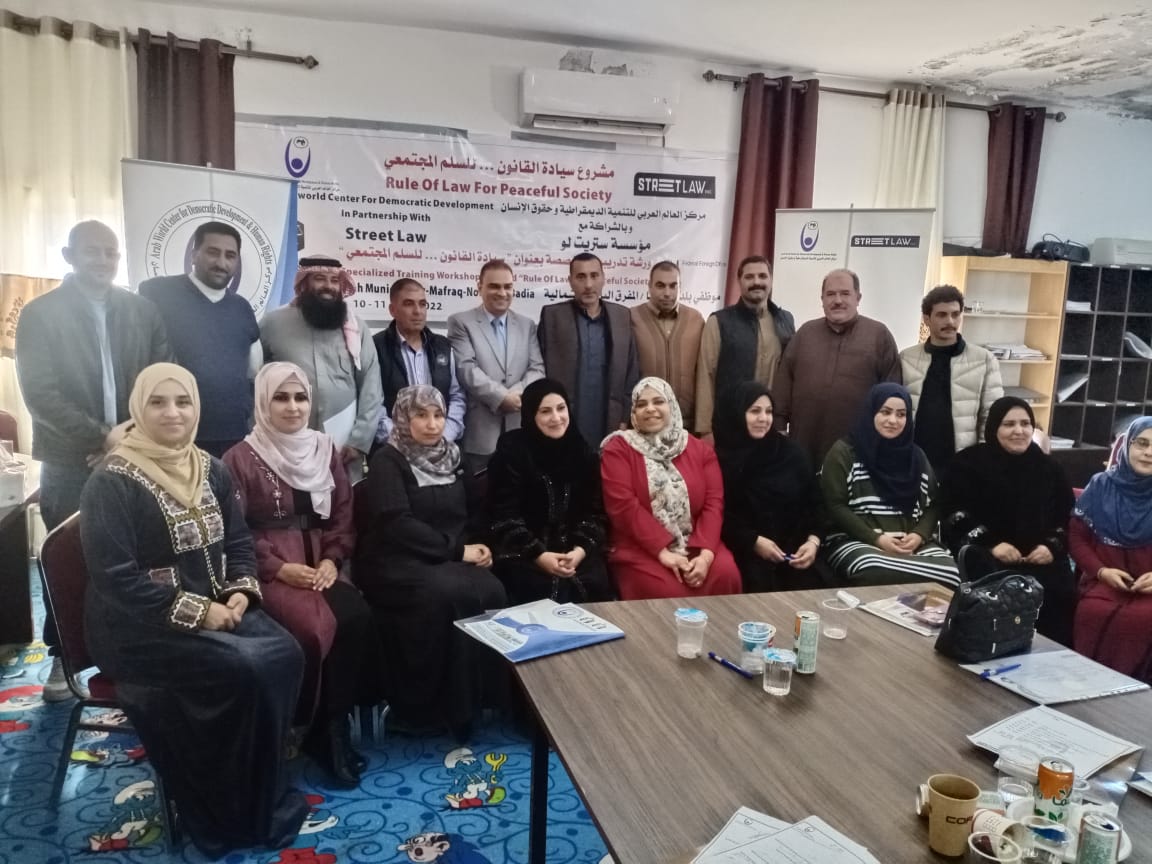 ورشة عمل في البادية الشمالية الغربية حول سيادة القانون