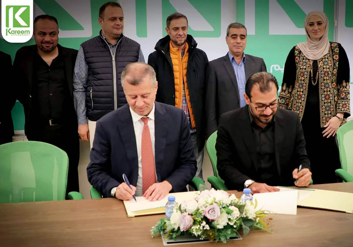 مذكرة تفاهم بين بلدية الرصيفة وكريم هايبر ماركت