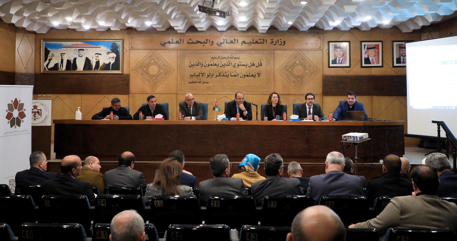 اجتماع لجنة جائزة الحسين بن عبدالله الثاني للعمل التطوعي