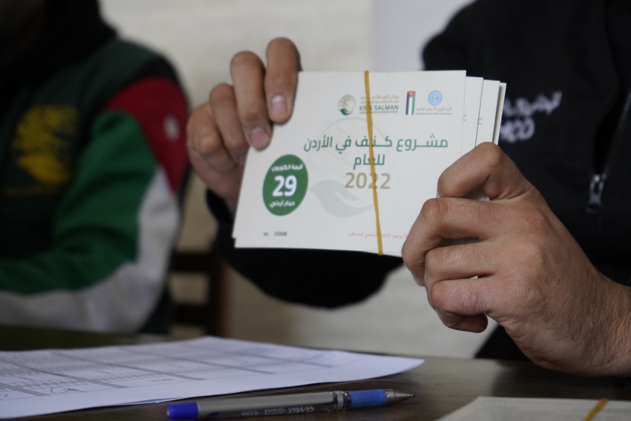 الخيرية الهاشمية ومركز الملك سلمان للإغاثة ينهيان تنفيذ مشروع الكسوة الشتوية