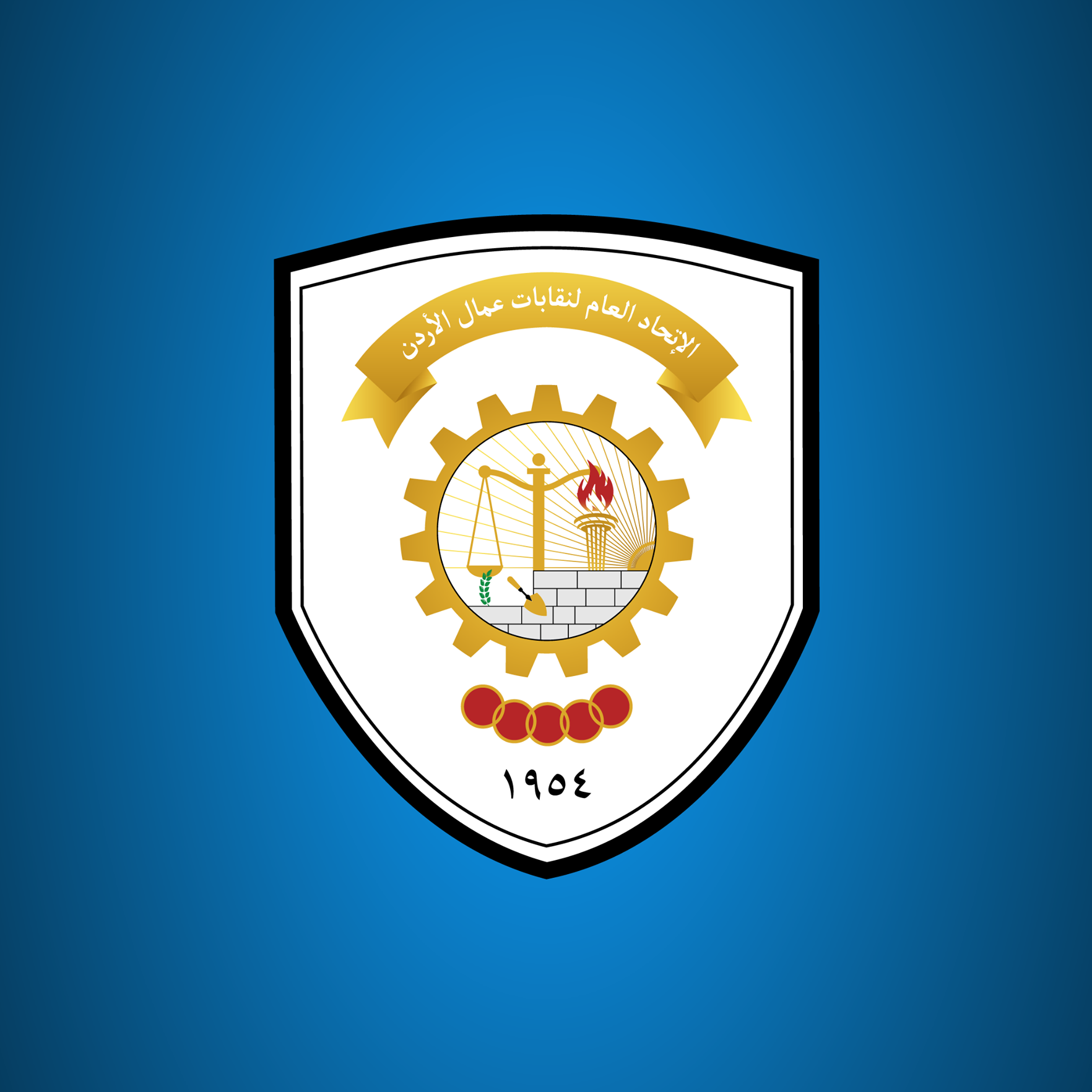 اتحاد العمال ينعى شهداء الوطن ويؤكد دعمه للأجهزة الأمنية