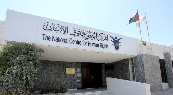 الوطني لحقوق الإنسان يعزي بشهداء الواجب