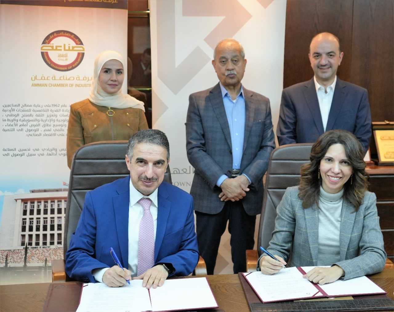 مذكرة تعاون بين صناعة عمان ومؤسسة ولي العهد لإطلاق مبادرة التدويل الإلكتروني