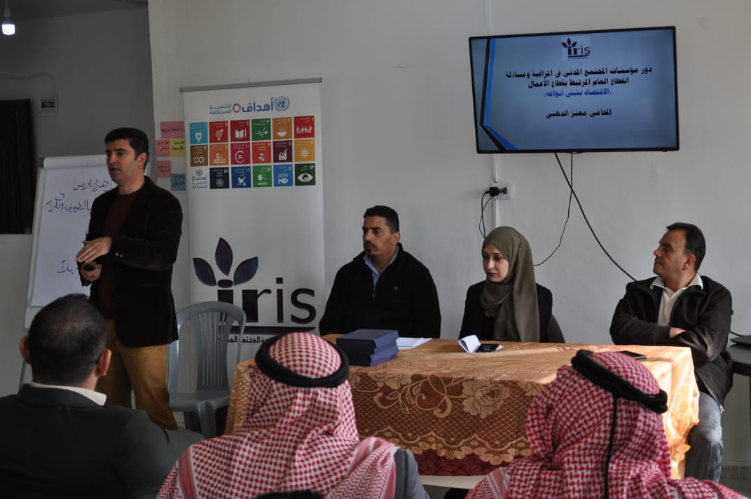 دراسة في اربد تبين الحاجة لتعزيز الوعي القانوني بقوانين العمل