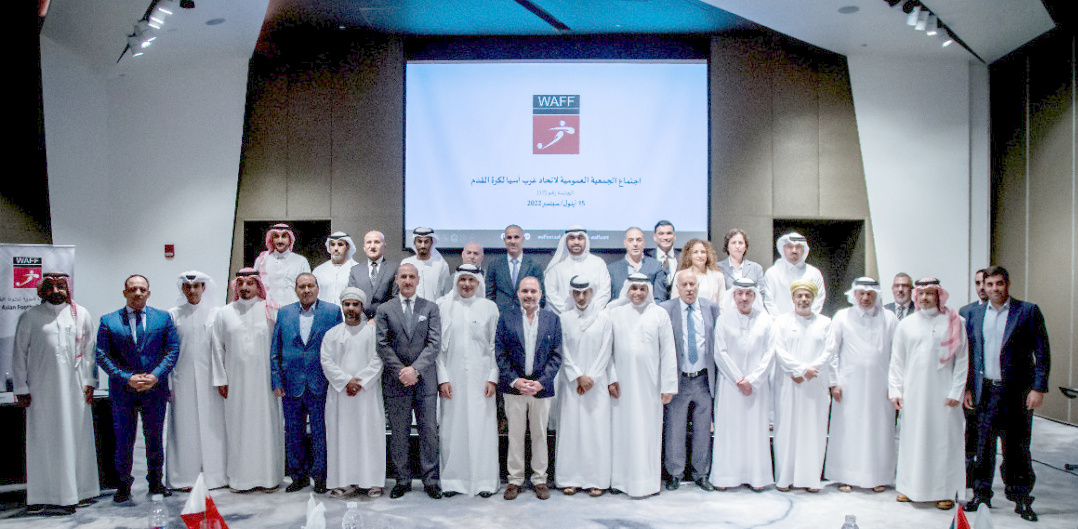 اتحاد غرب آسيا يتسلم طلبات الترشح لرئاسة وعضوية اللجنة التنفيذية