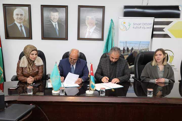 اتفاقية تعاون بين آل البيت ومنظمة آفاق